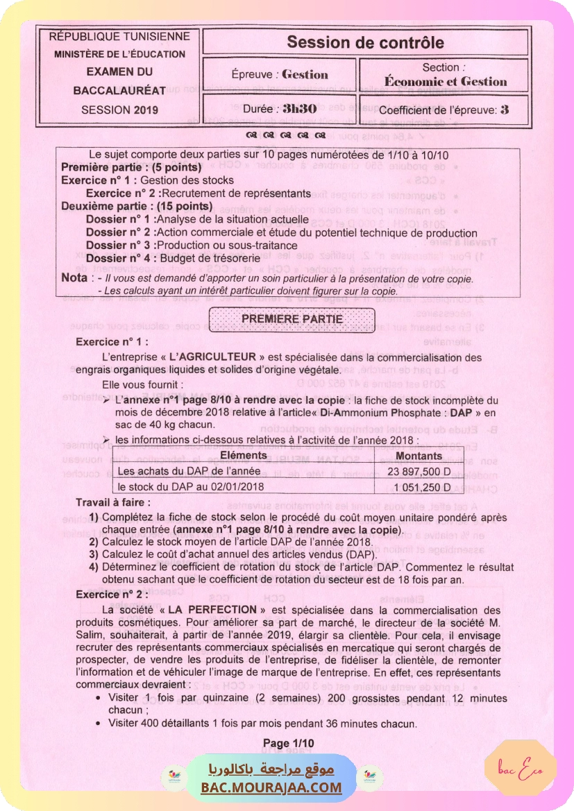 Sujet controle gestion Bac 2019 – Section eco